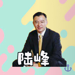 陆峰