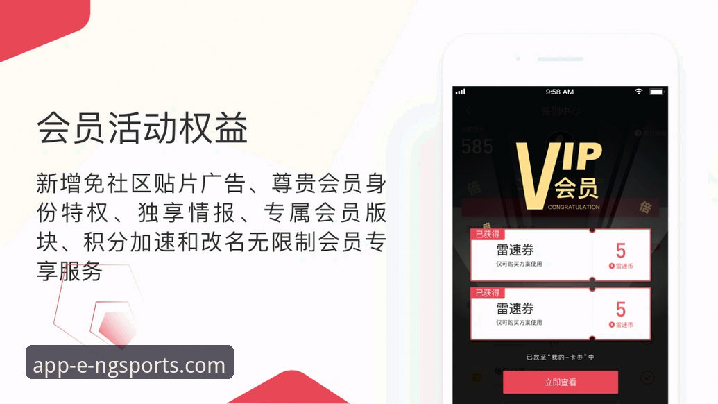 NG体育app官方版本 vs 山寨版：哪个更值得信赖？深度对比分析