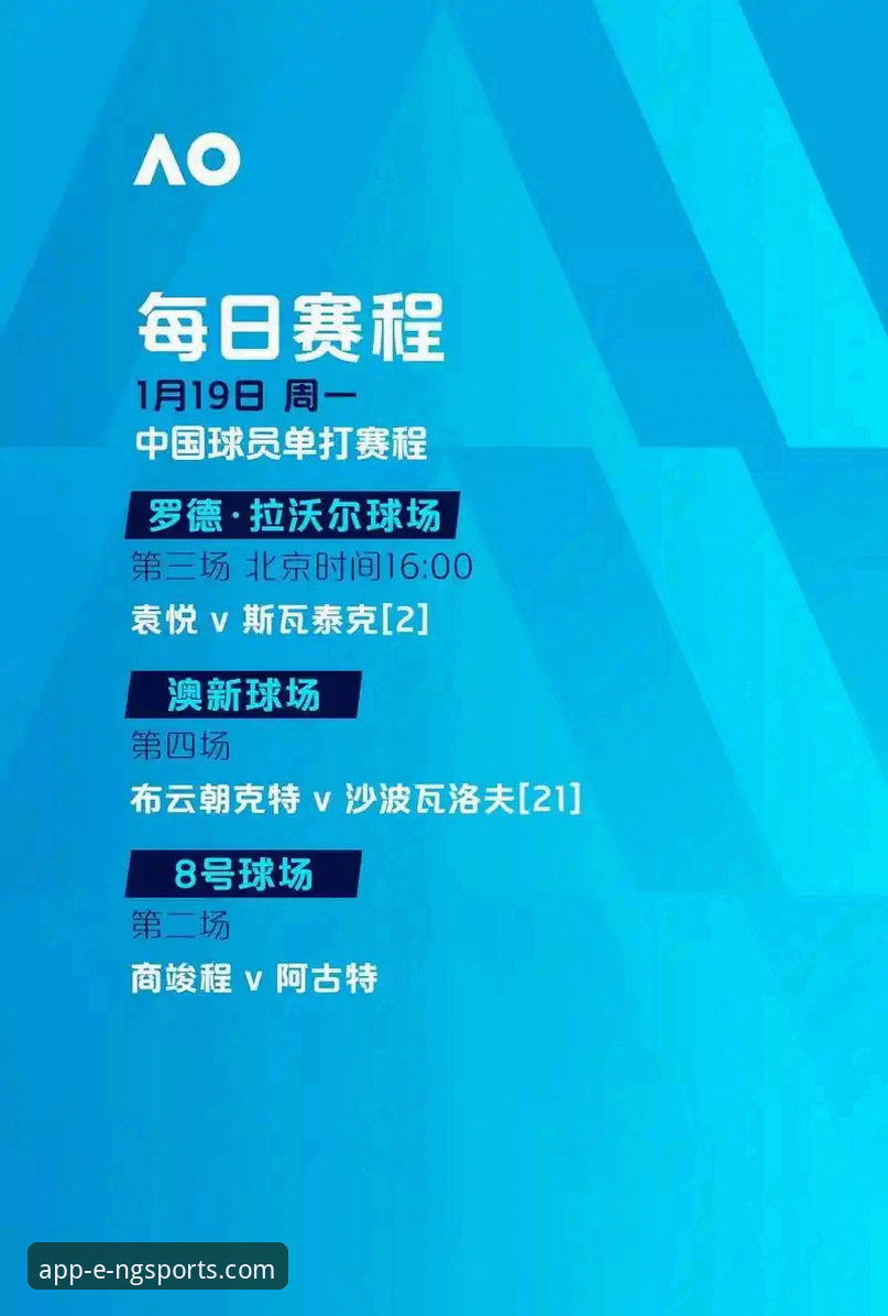 瑞典中场贝里瓦尔世预赛生死战的深度解析：从手术台到世界杯的极限冲刺