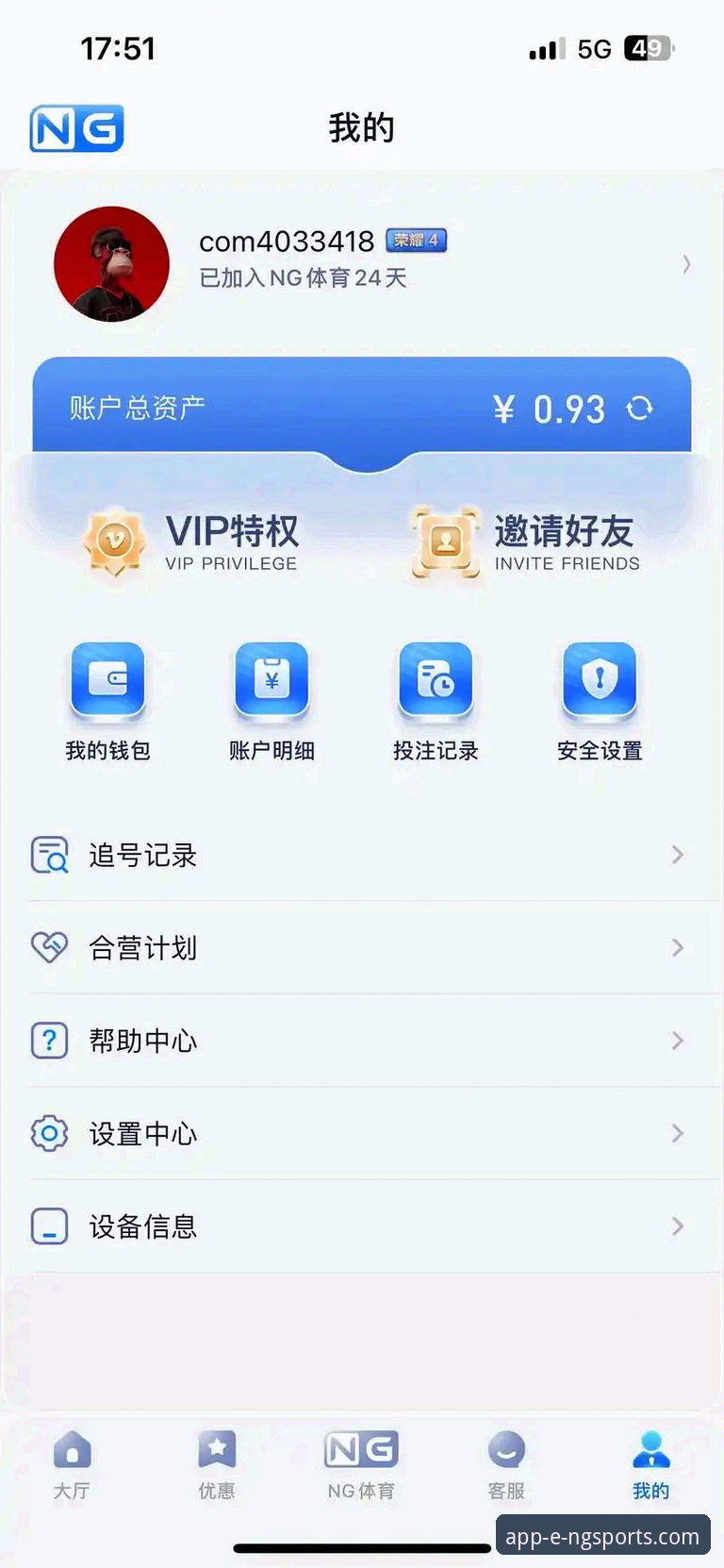 NG体育app官网下载地址 vs 第三方渠道：正版安装包与山寨版本全面对比
